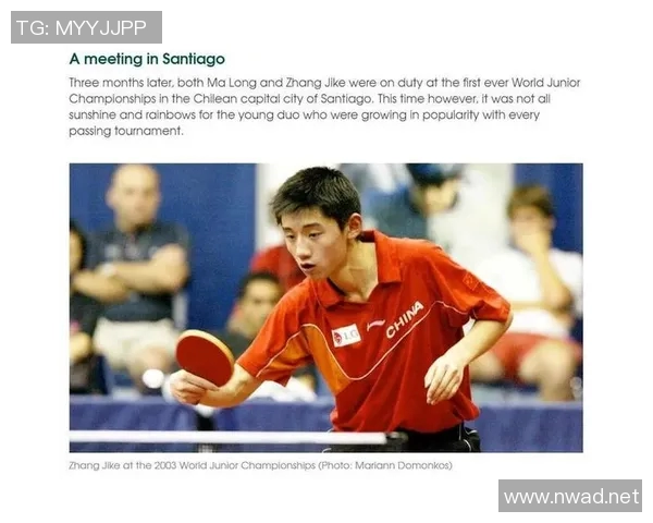 成都乒乓球队战术创新引领潮流最新乒乓球战术TOP10解析 成都乒乓球队战术创新引领潮流最新乒乓球战术TOP10解析