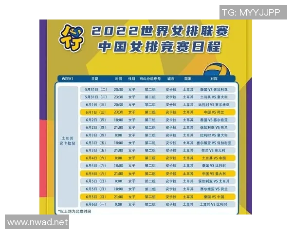 杭州排球队最新排球配合技巧TOP10引领潮流助力竞技水平提升