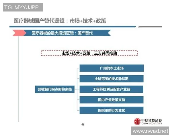 重庆排球队与广州排球队赛后复盘分析意识与战术的深度探讨 重庆排球队与广州排球队赛后复盘分析意识与战术的深度探讨