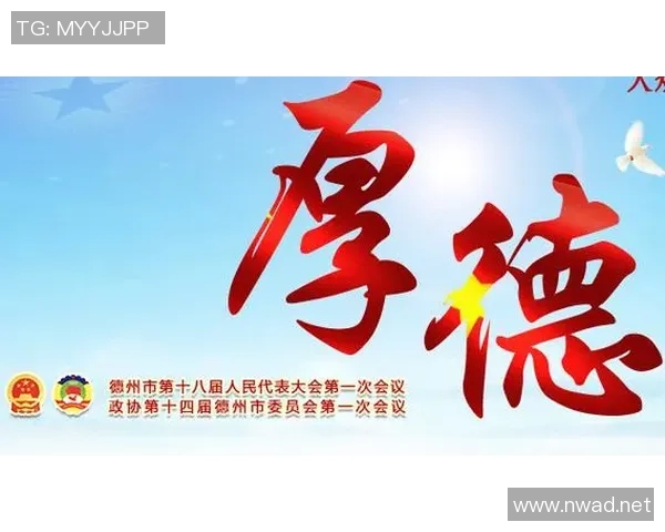 重磅专题：武汉足球队的整体压制革新