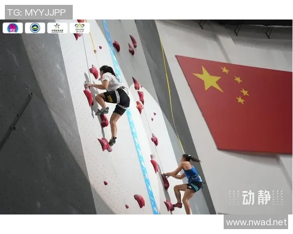 攀岩焦点：北京攀岩队的心理素质探讨
