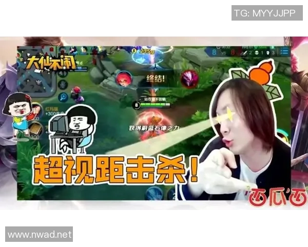 对话杨丽:谈DOTA2生涯