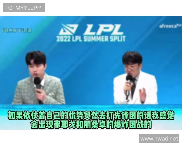 赛后复盘：RNG vs FPX的心理素质