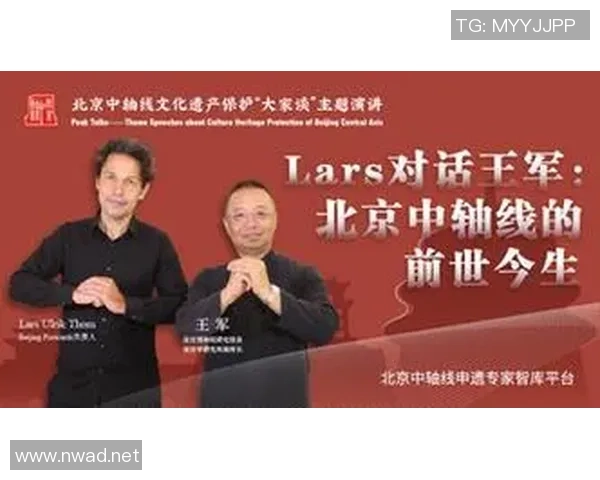 深度对话：王军的攀岩人生