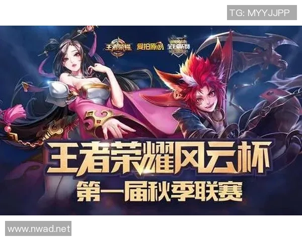 2026王者荣耀团队协作排行榜：JDG位居第8名