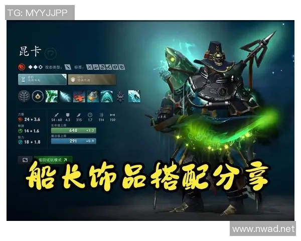 DOTA2巨献：探秘BLG的意识